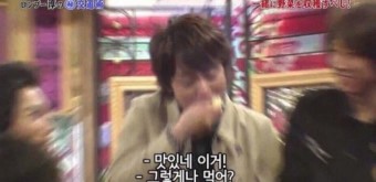 미소돈까스 이미지