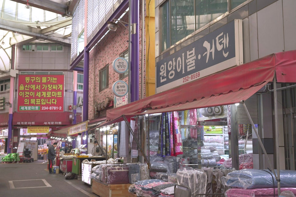 원앙떡방앗간 이미지