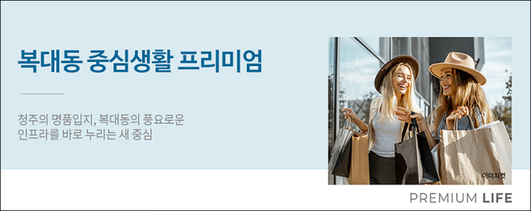 복대마트 이미지