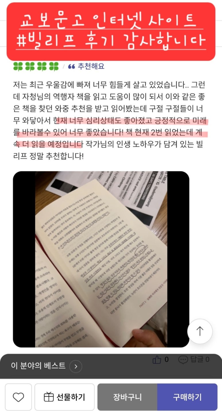 강남도곡건강생활 이미지