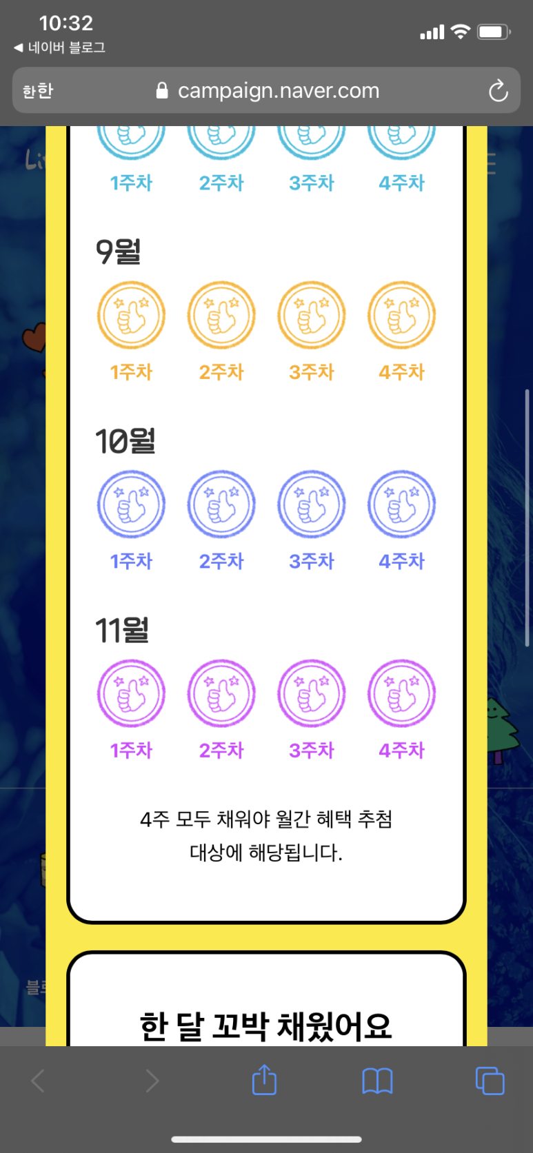 고스트북스 이미지