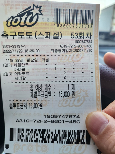 행운토토 이미지