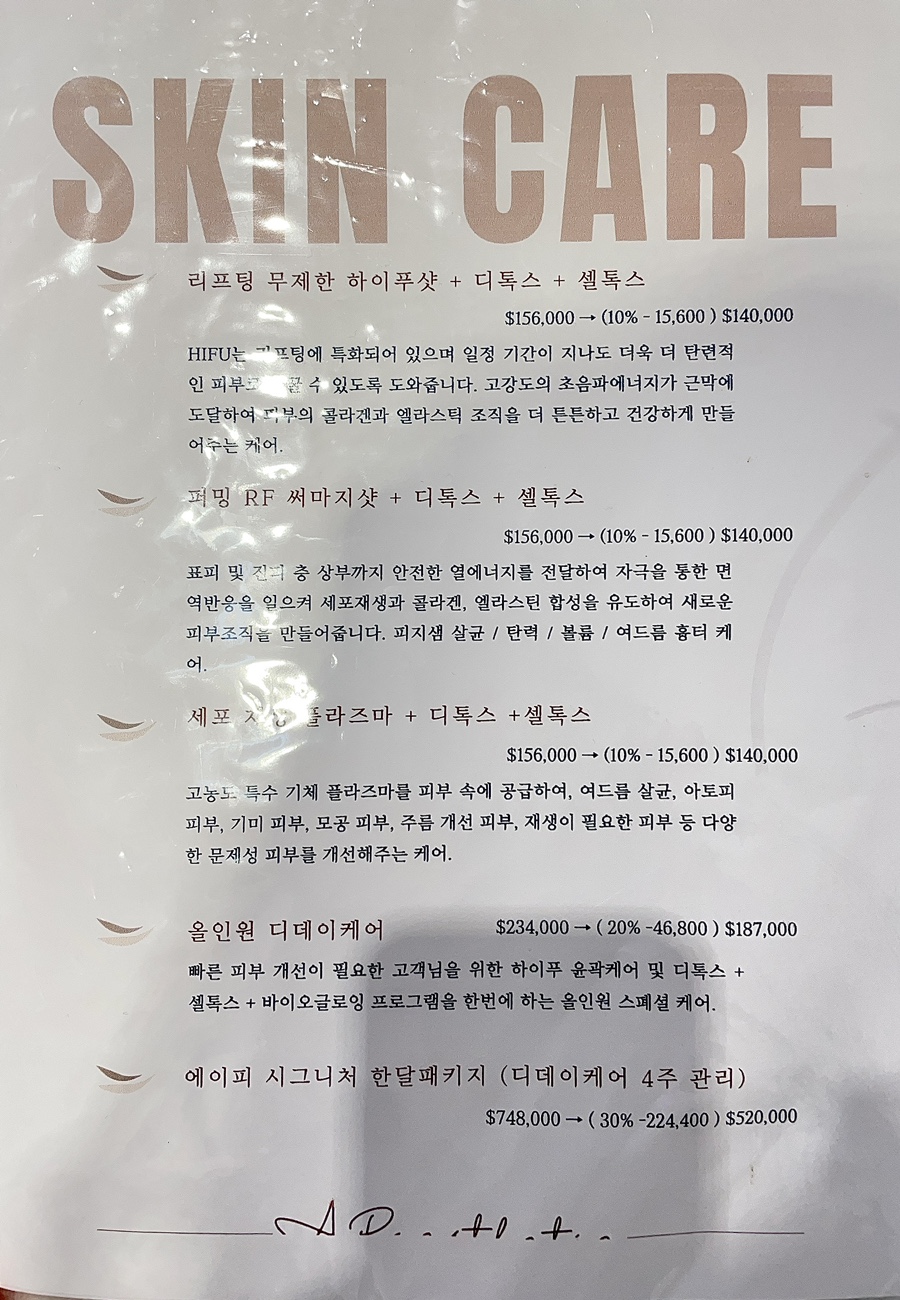 에이피에스테틱 이미지