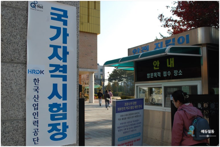 88행정사사무소 이미지