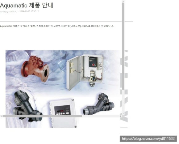고산엔지니어링 이미지