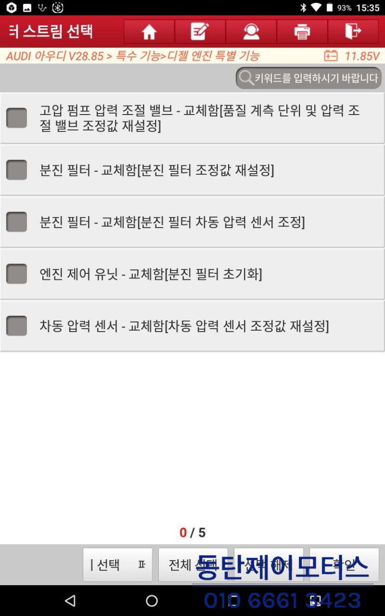 제이클리닝 이미지