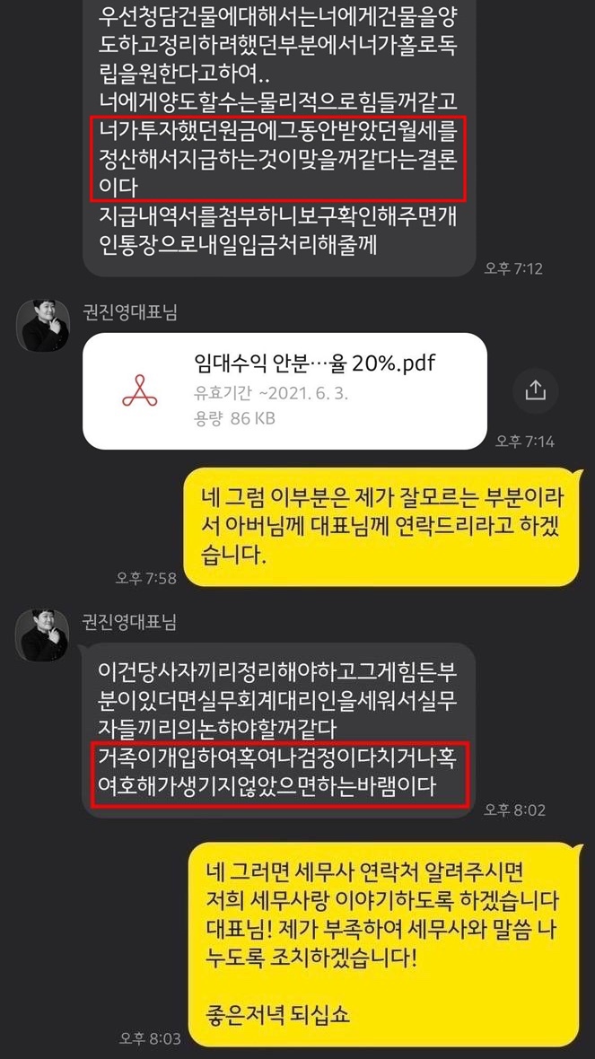 라이팅엔터테인먼트 이미지