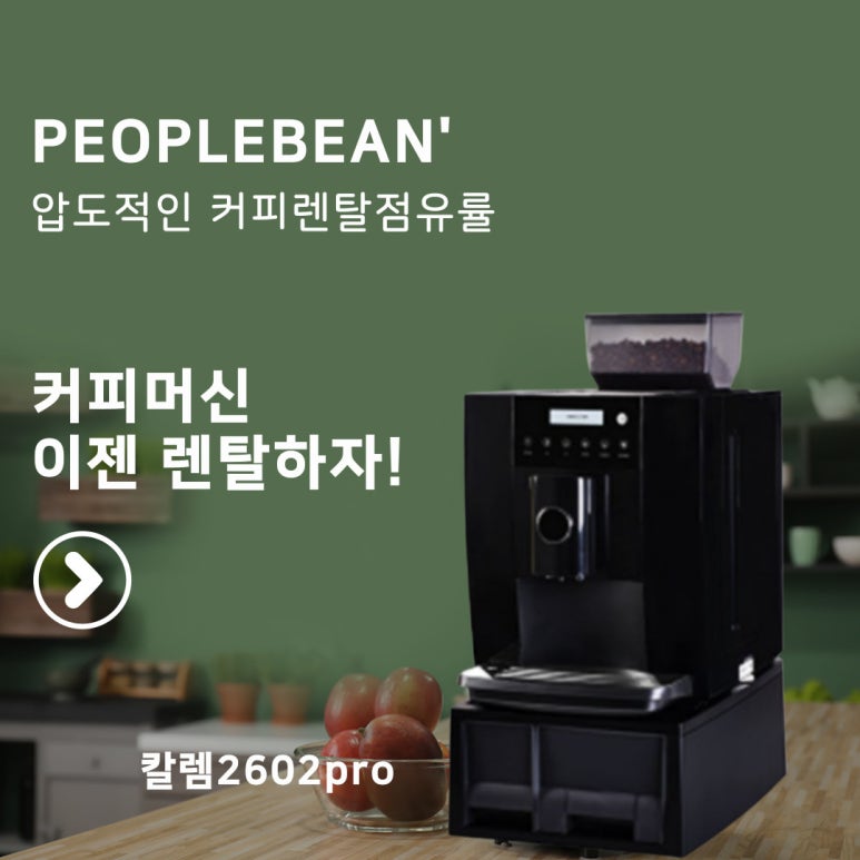 빈이커피 이미지