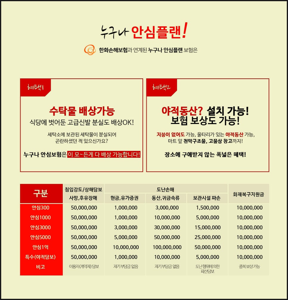 함양kt 이미지