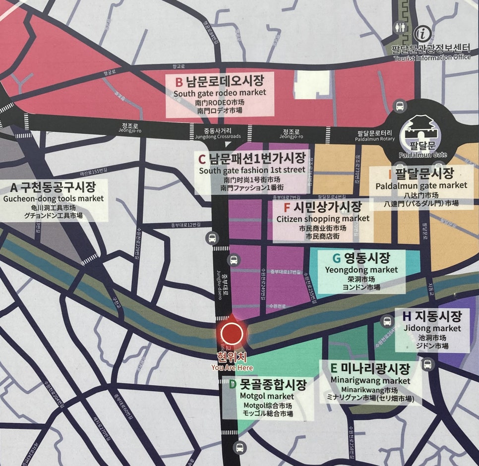 영동지업사 이미지