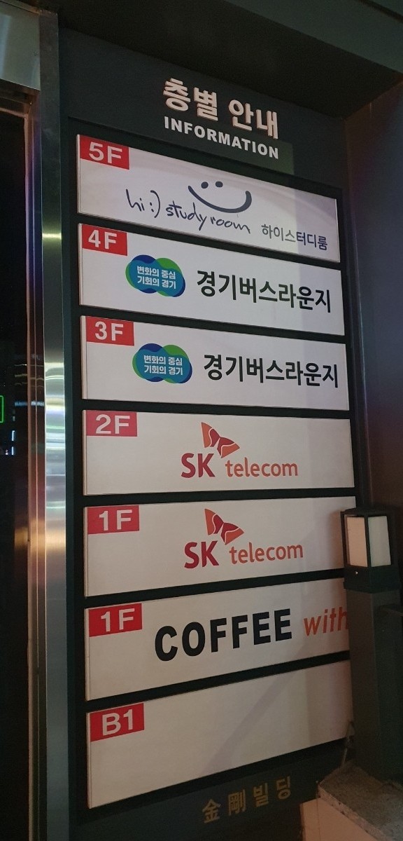하이스터디룸 이미지