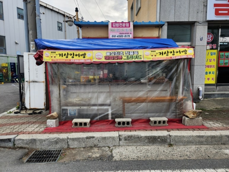 양남농협하나로마트 이미지
