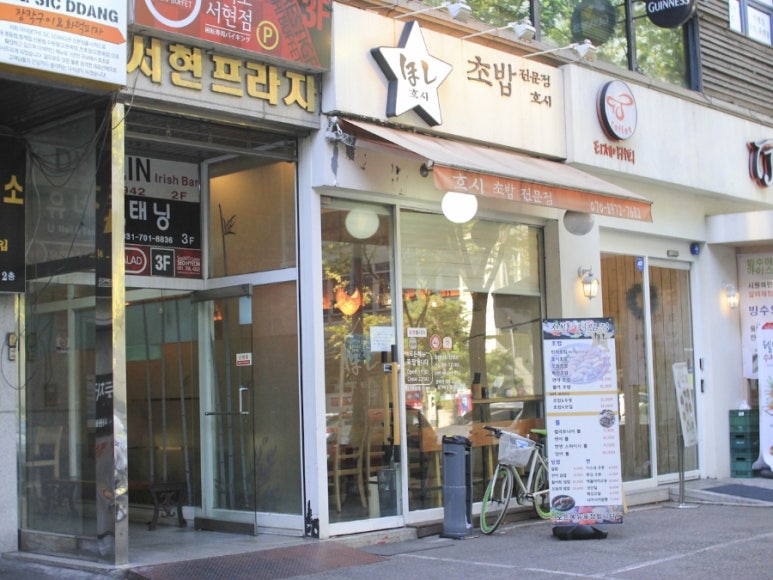 올리브영분당 이미지