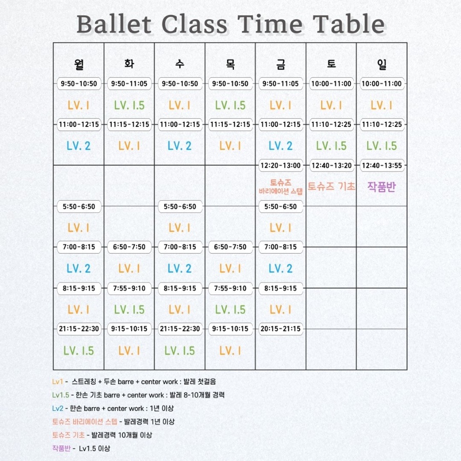 발레75학원 이미지