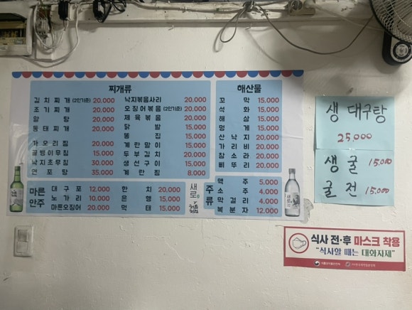 겨울연가 사진 3
