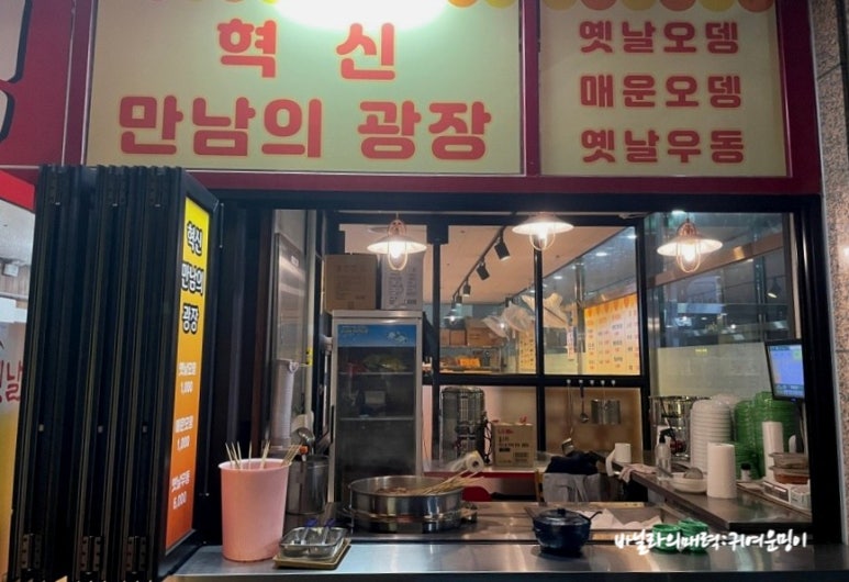 가마솥옛날시골통닭호프 이미지