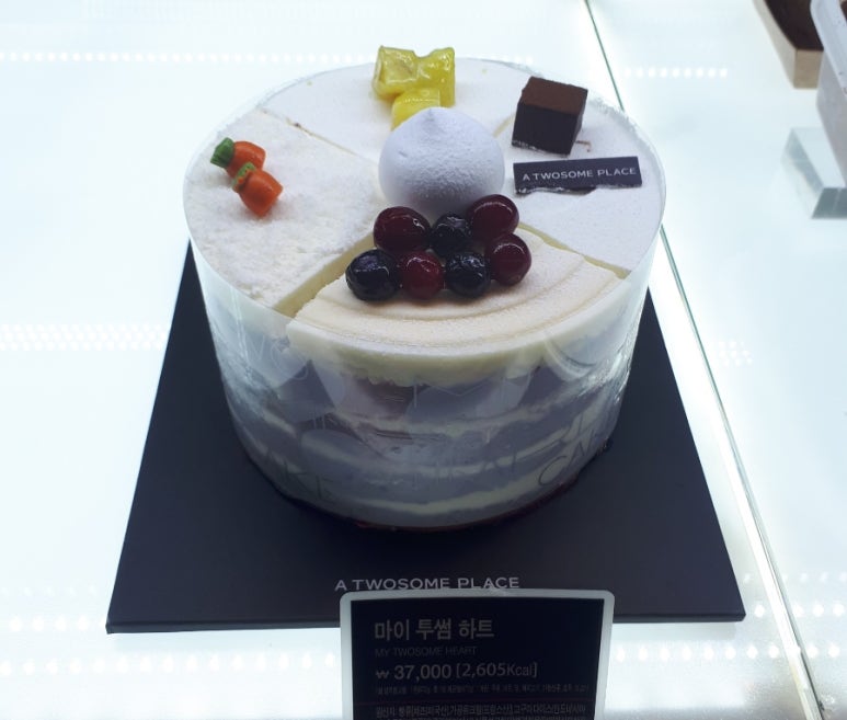 투썸플레이스 밀양점 이미지