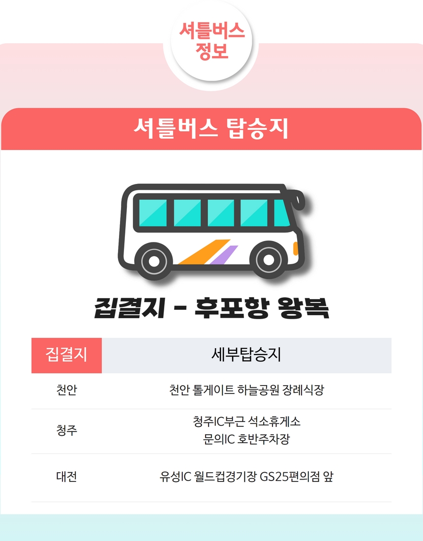 석소편의점 이미지