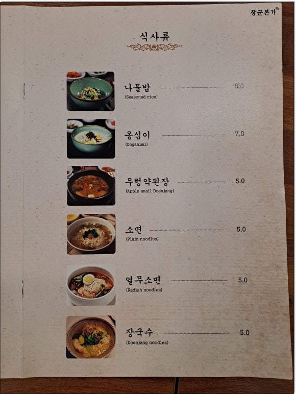 학성한우 이미지