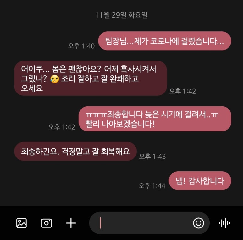 마로니에이비인후과의원 이미지