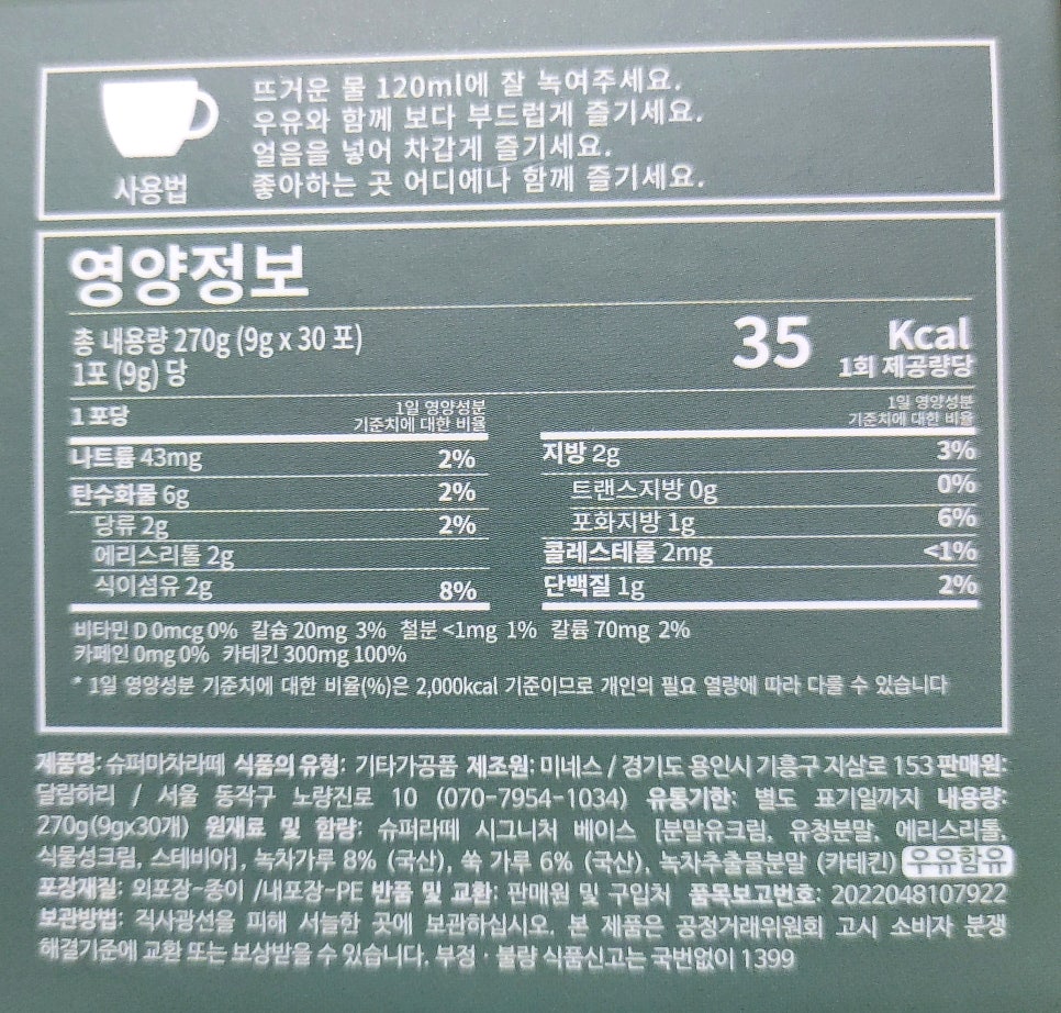 달람하리 이미지