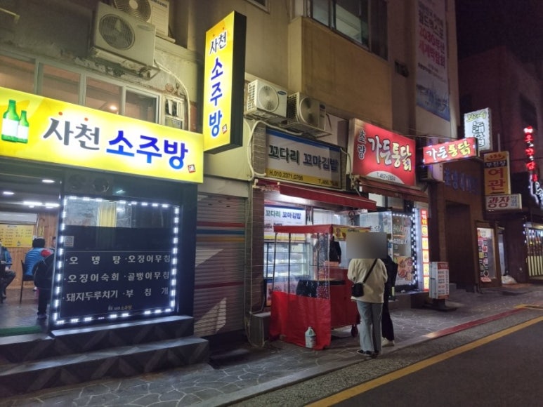 꼬다리꼬마김밥 이미지