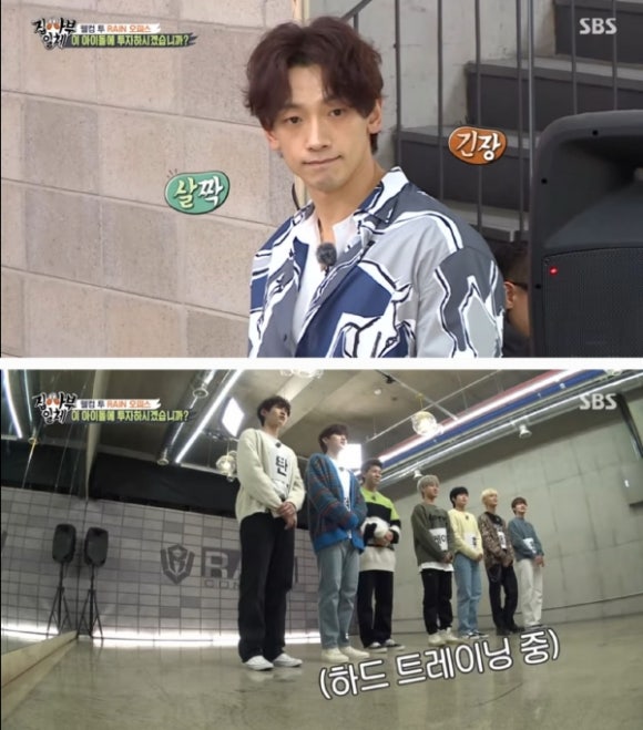컴퍼니비 이미지