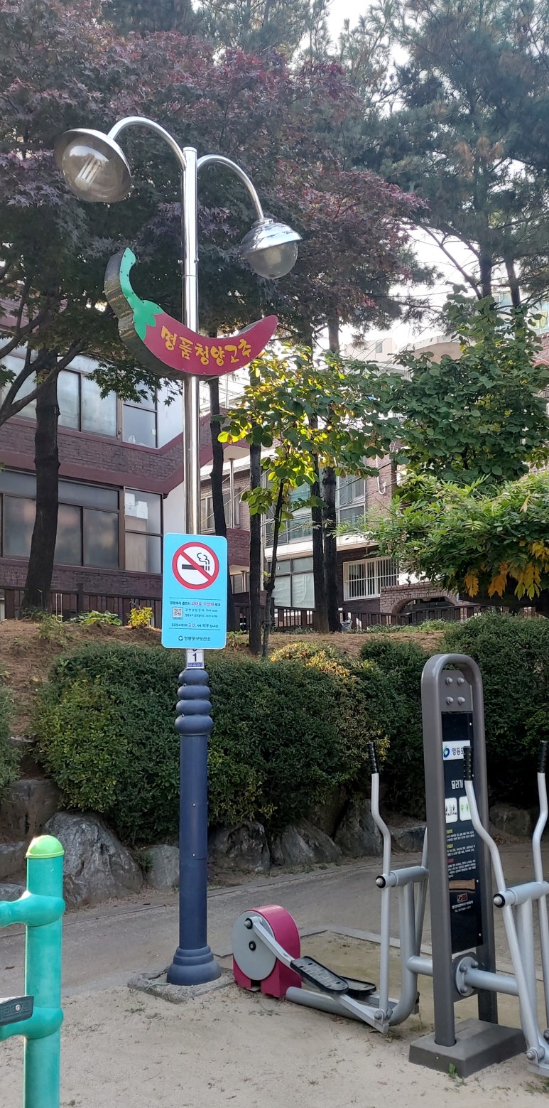 고추말이발관 이미지