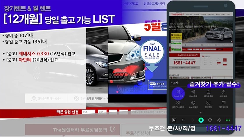 더원렌트카주 이미지