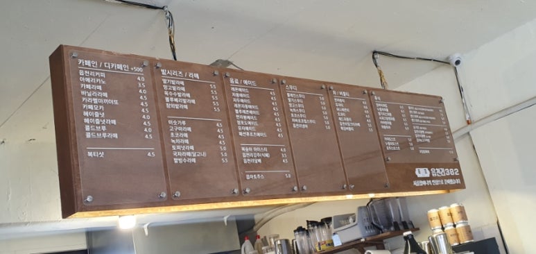 읍천리382구리 이미지