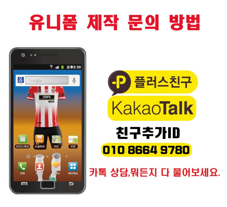 (주)새로움아이 이미지