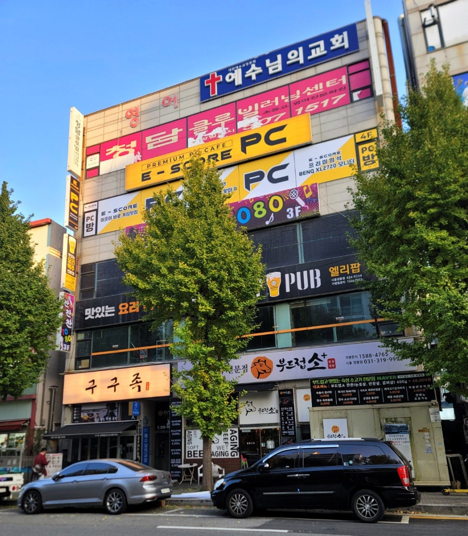 메인피씨까페 이미지