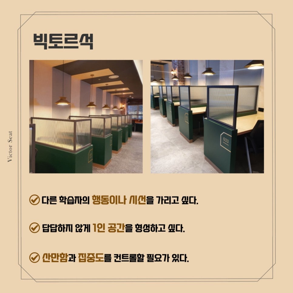 아산장재점멘토즈스터디카페 이미지