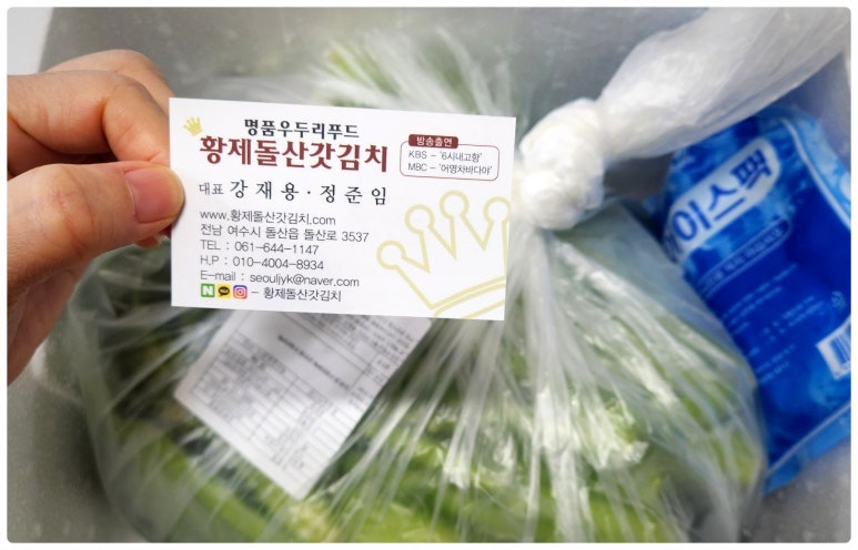 명품 우두리 푸드 이미지