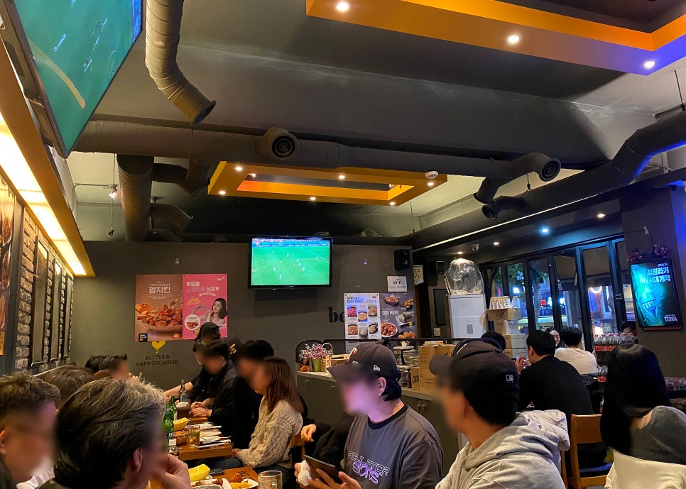 bhc천호역점 이미지