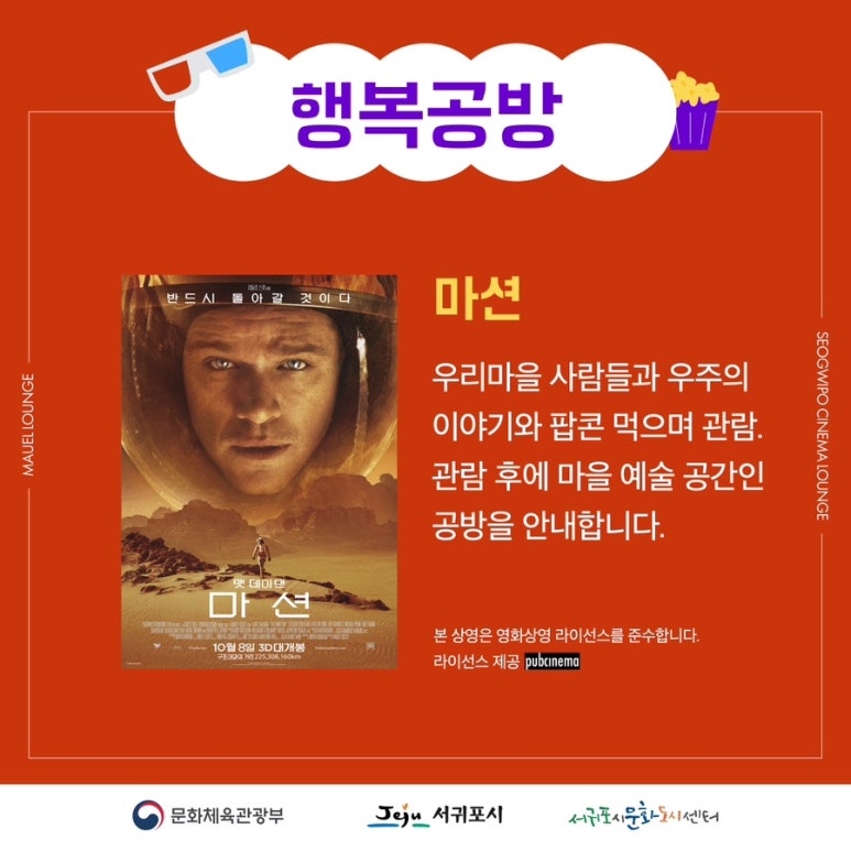숲라운지센터 이미지