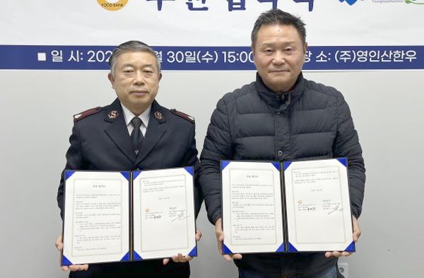 영인산한우 이미지