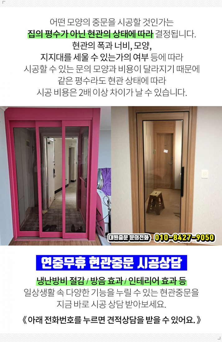 그린이엔씨(주) 이미지
