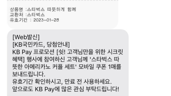 오홀리 이미지