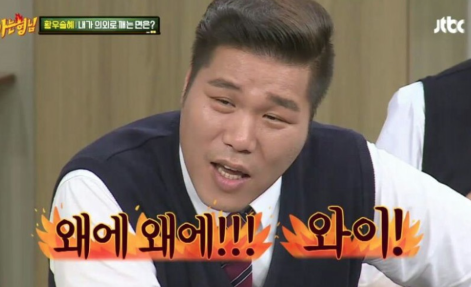 시크맨 이미지