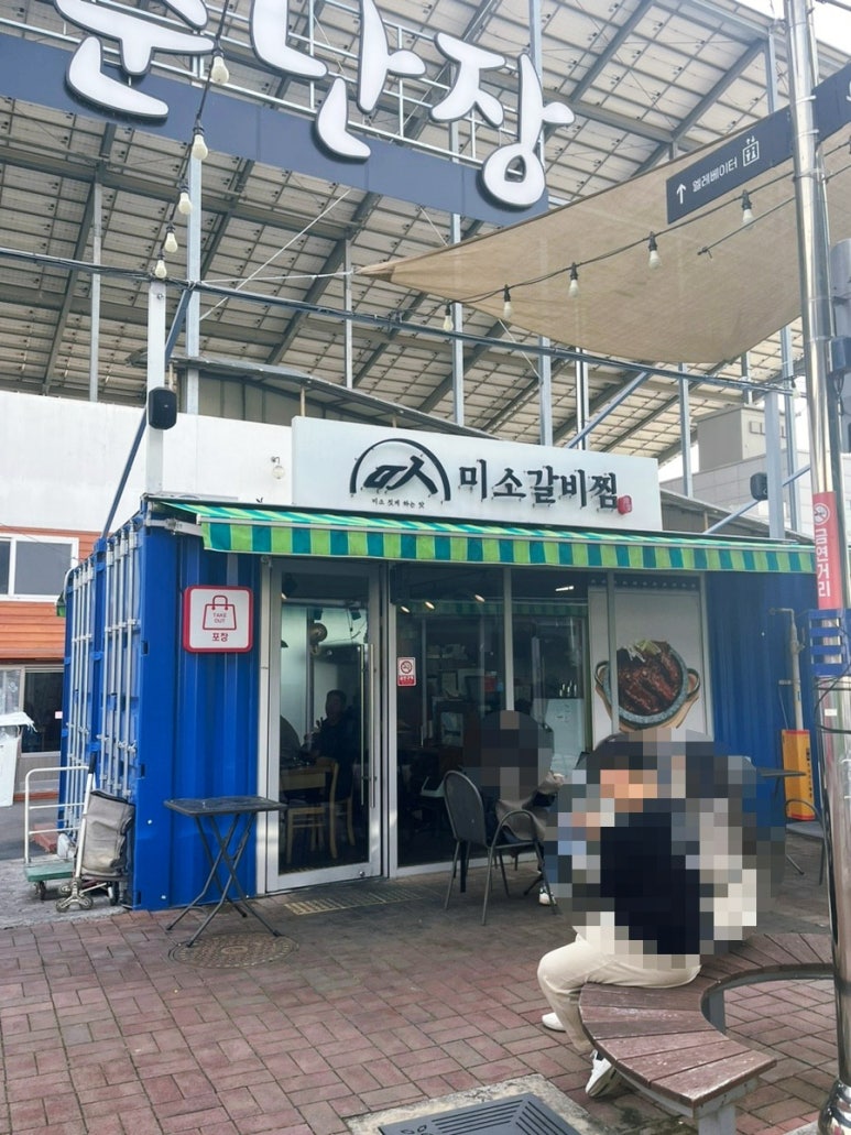 백년컨테이너 이미지
