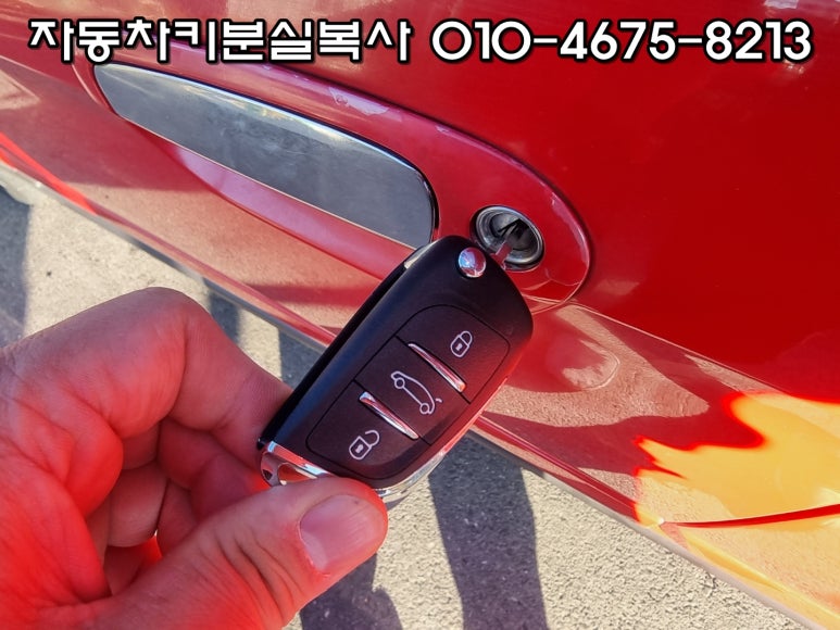 경주열쇠 이미지