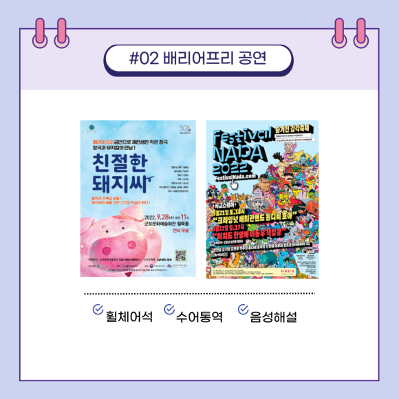 배프 이미지