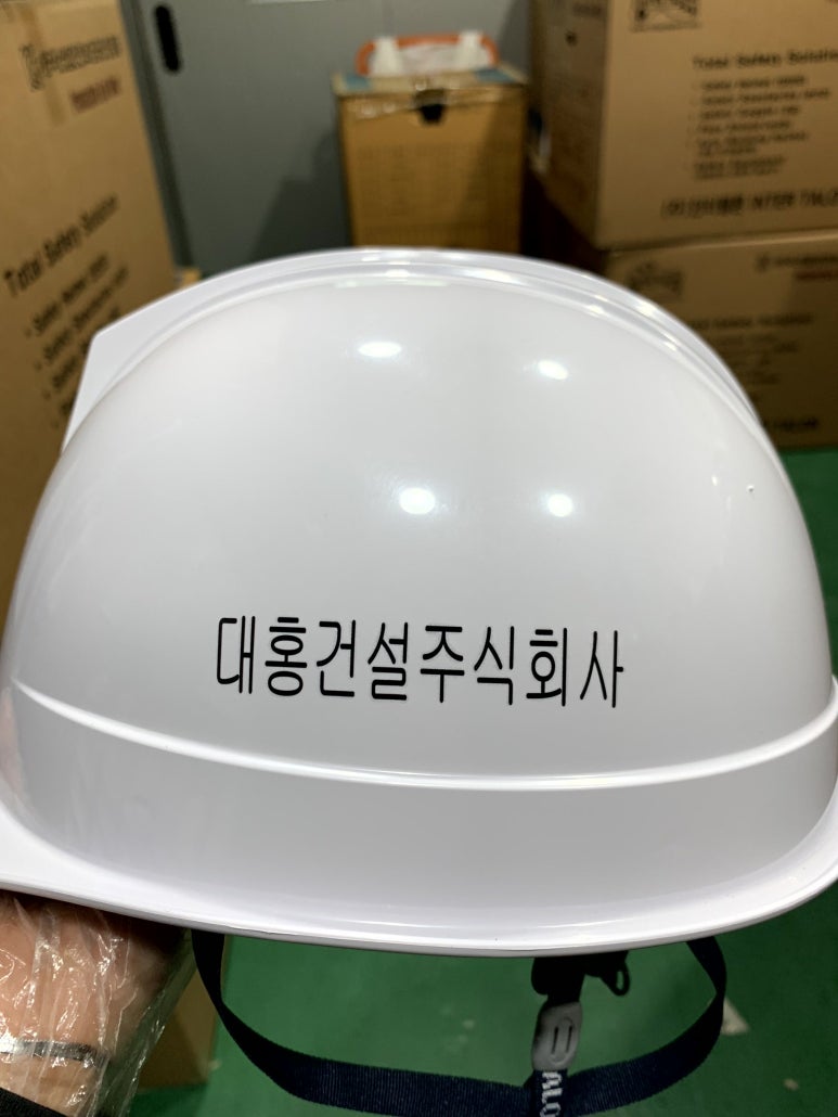 대홍주식회사 이미지