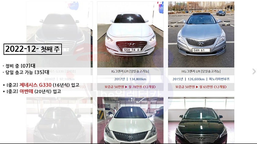 더원렌트카주 이미지