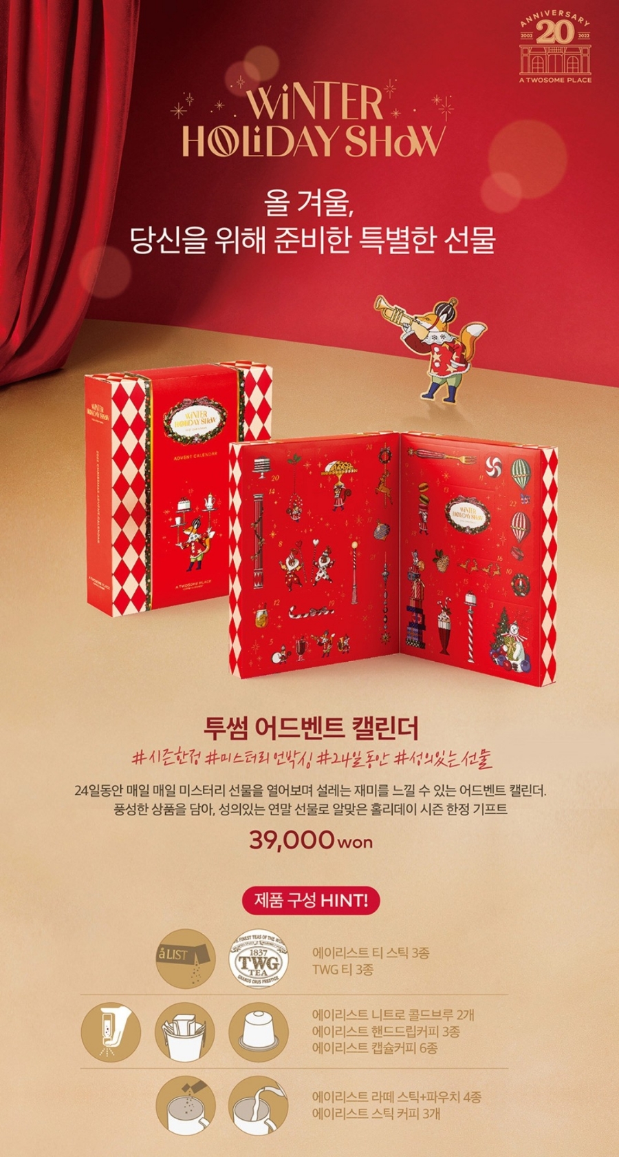 투썸플레이스 시청점 이미지