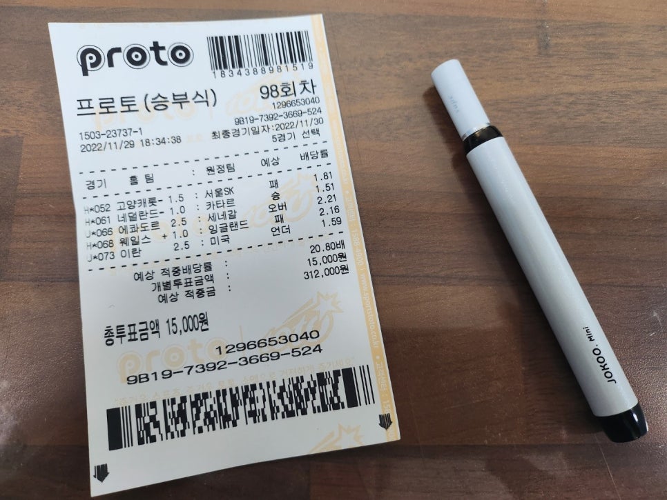 행운토토 이미지