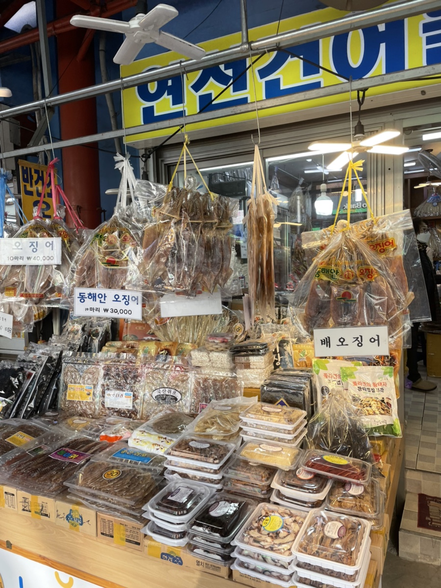 연선건어물 이미지