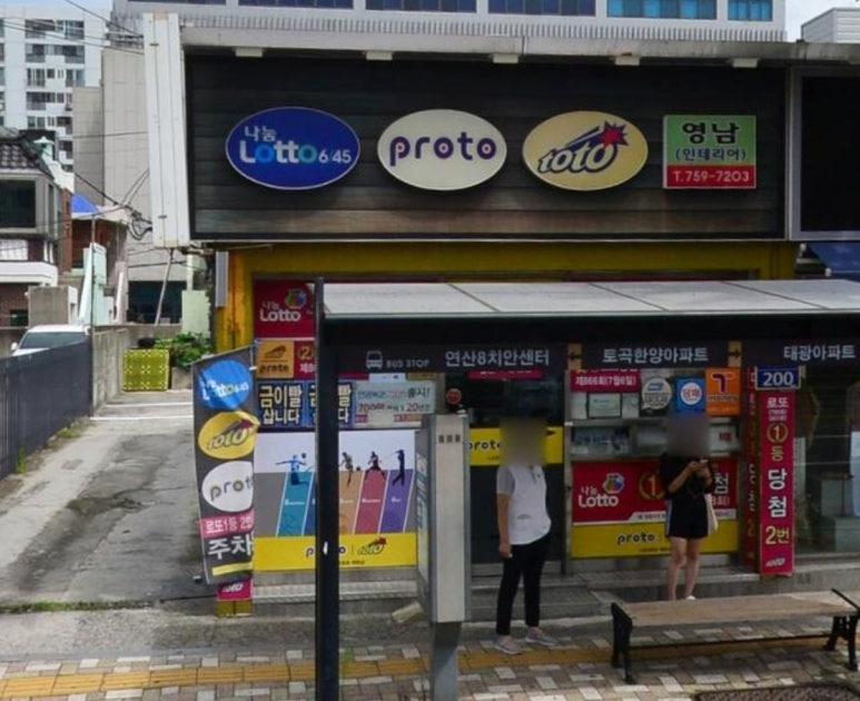 연제상사 이미지