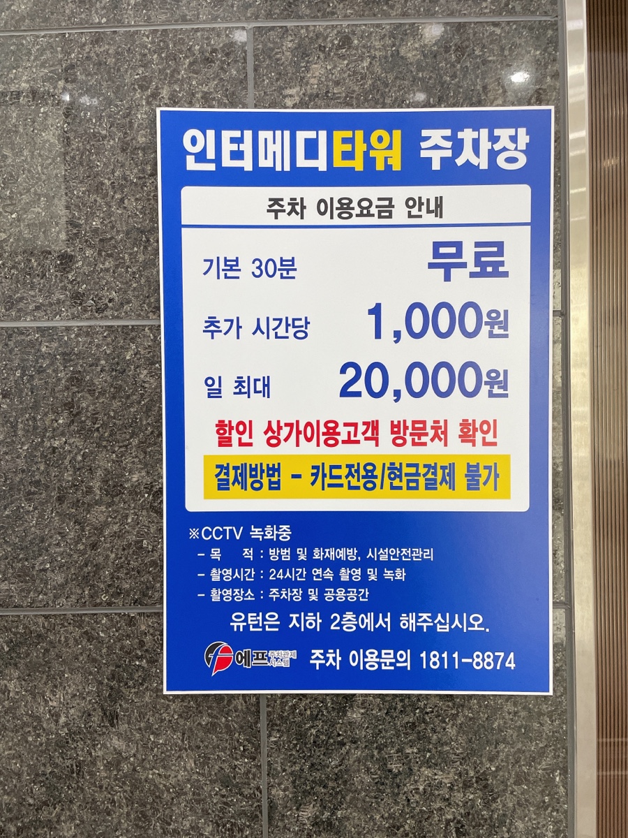 에이피에스테틱 이미지